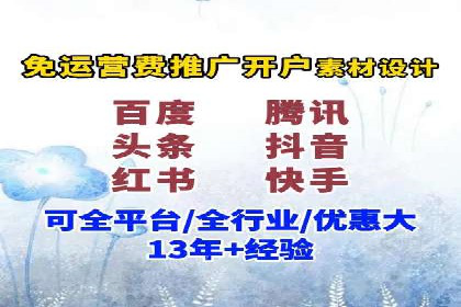 SEM推广实战：案例分析及优化建议